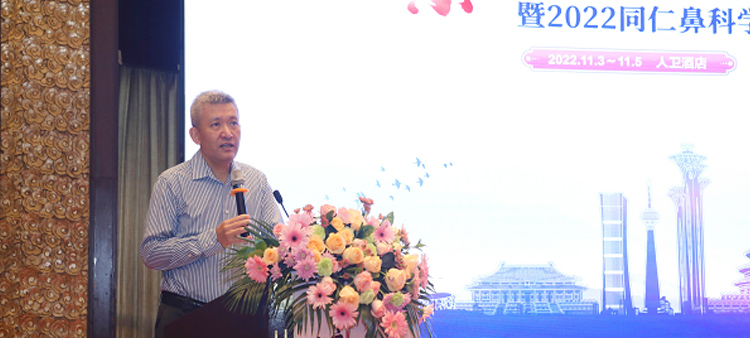 女生张开腿被操逼中国医疗保健国际交流促进会过敏医学分会2022年会成功召开
